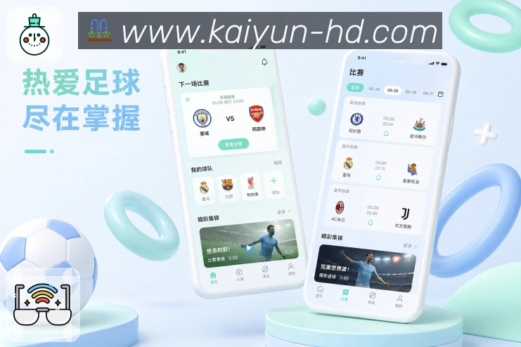 App 展示图
